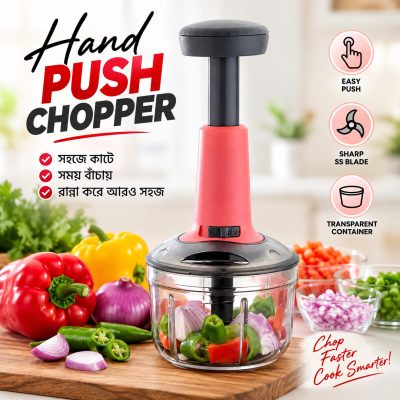 DTC Deen Push Chopper 700 ML